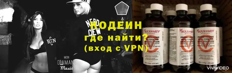 гидра как зайти  Мураши  Кодеин напиток Lean (лин)  наркотики 